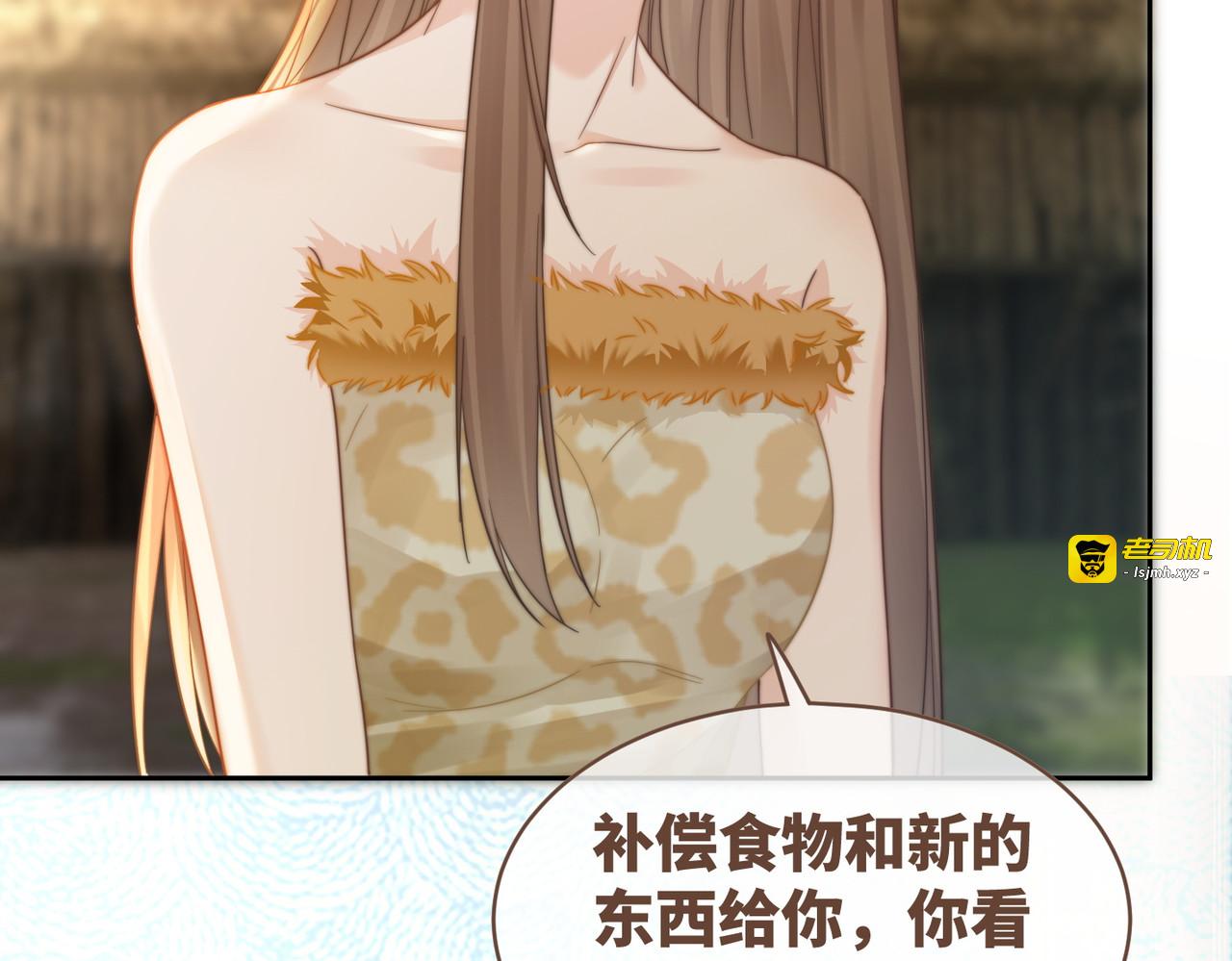 第171话 神秘结界 第 29 页