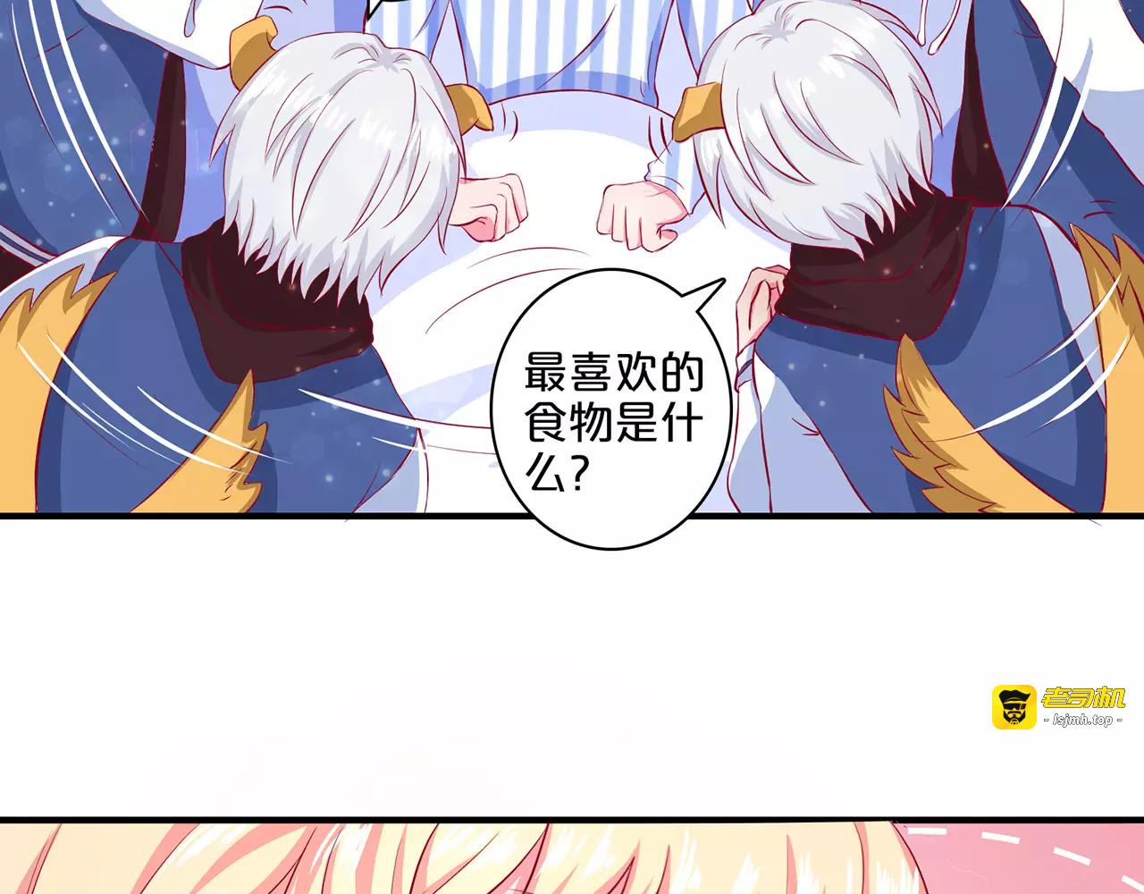 第79话  留下孩子 第 9 页