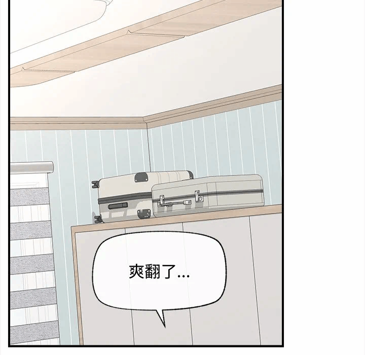 第11话 第 91 页