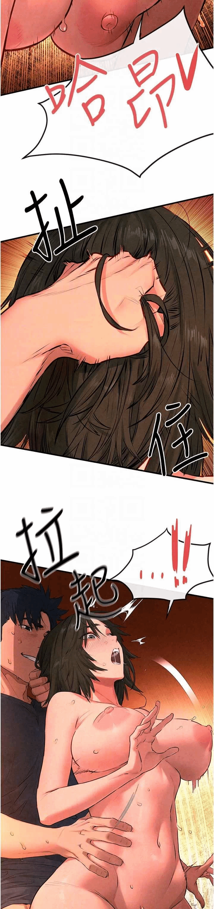第36话 第 28 页