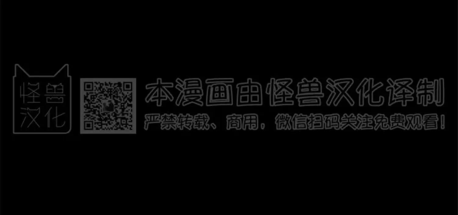 第49话 第 132 页