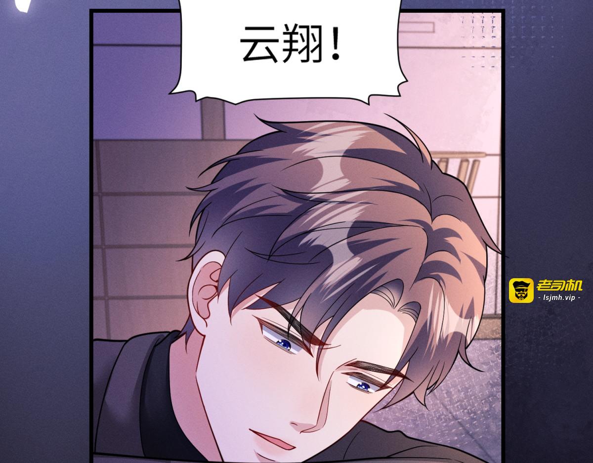 第28话 不夜城重生 第 19 页