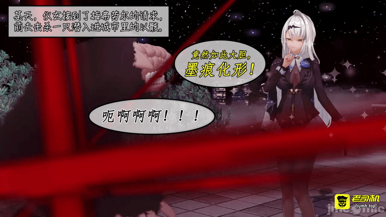 第一话 第 7 页