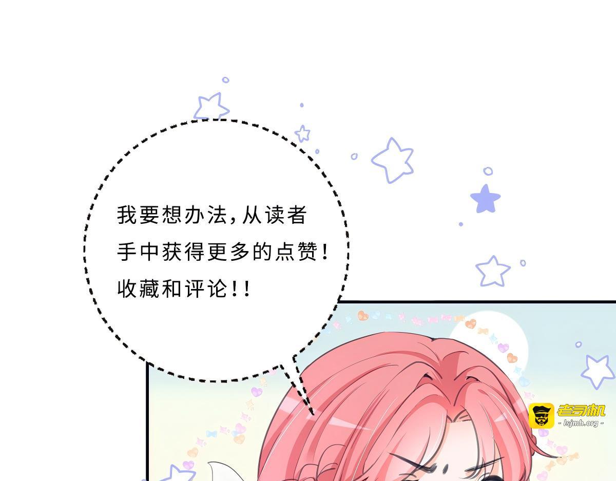 第40话 第 87 页
