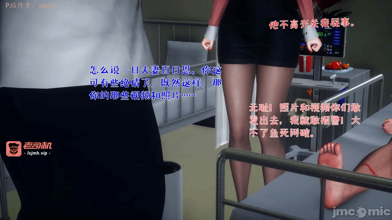 第一话 第 61 页