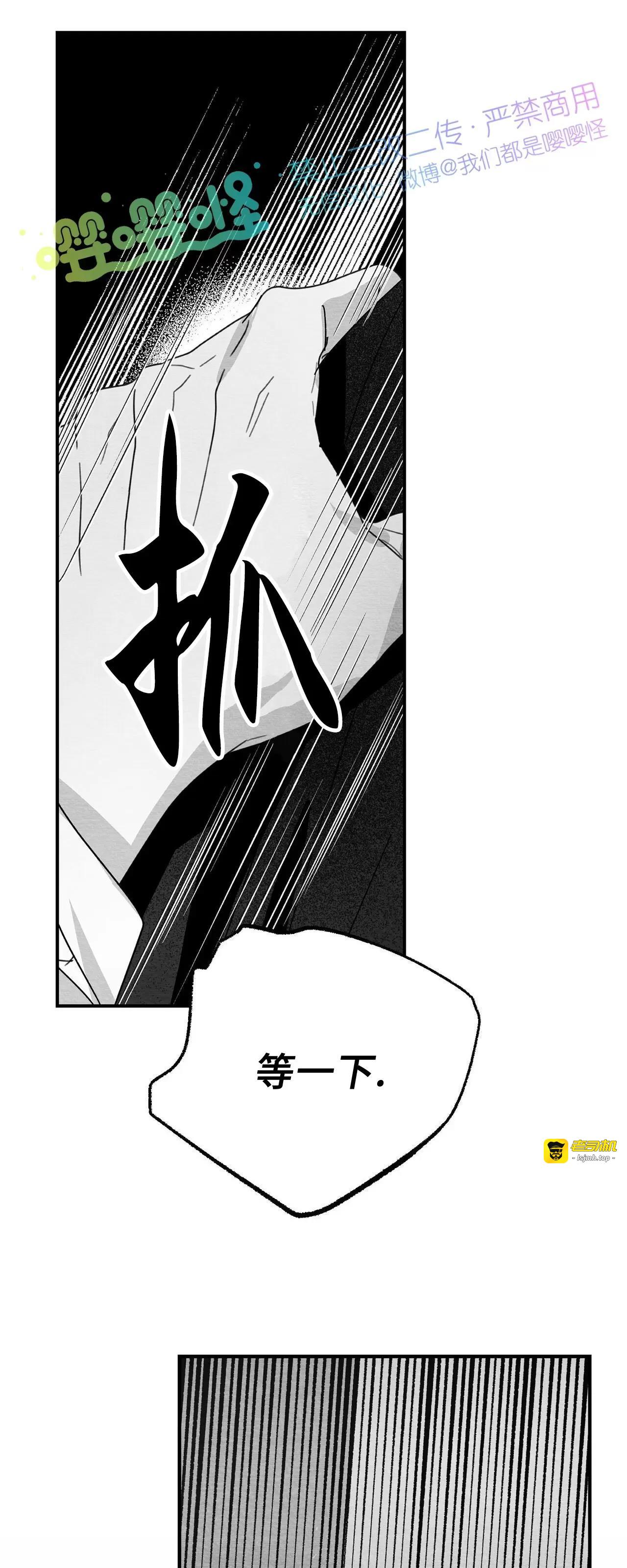 第07话 第 67 页