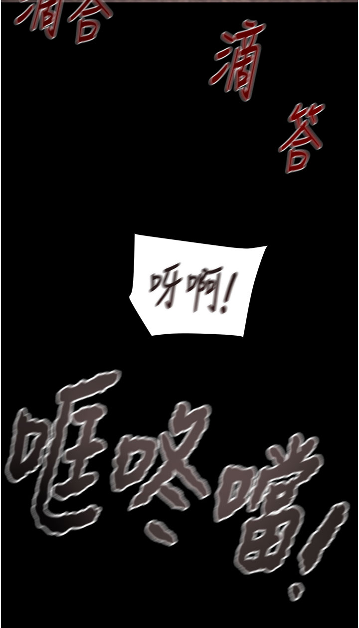 第86话 第 27 页