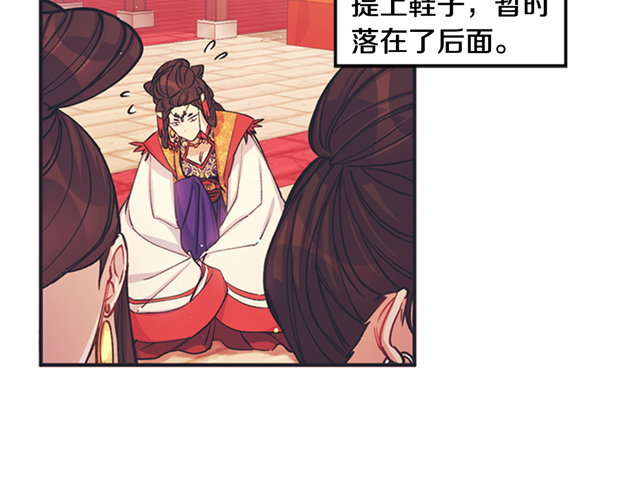 第35话 夜晚偶遇 第 15 页