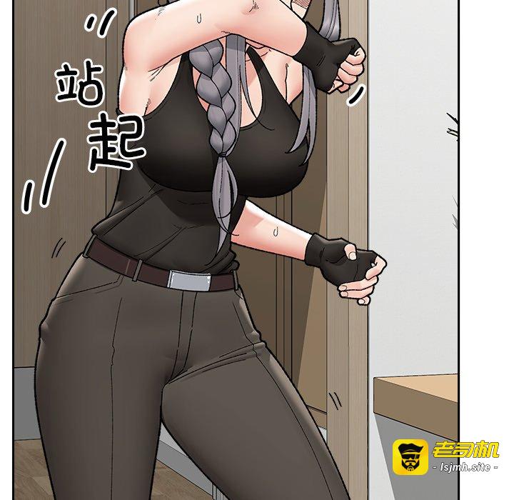 第49话 第 49 页