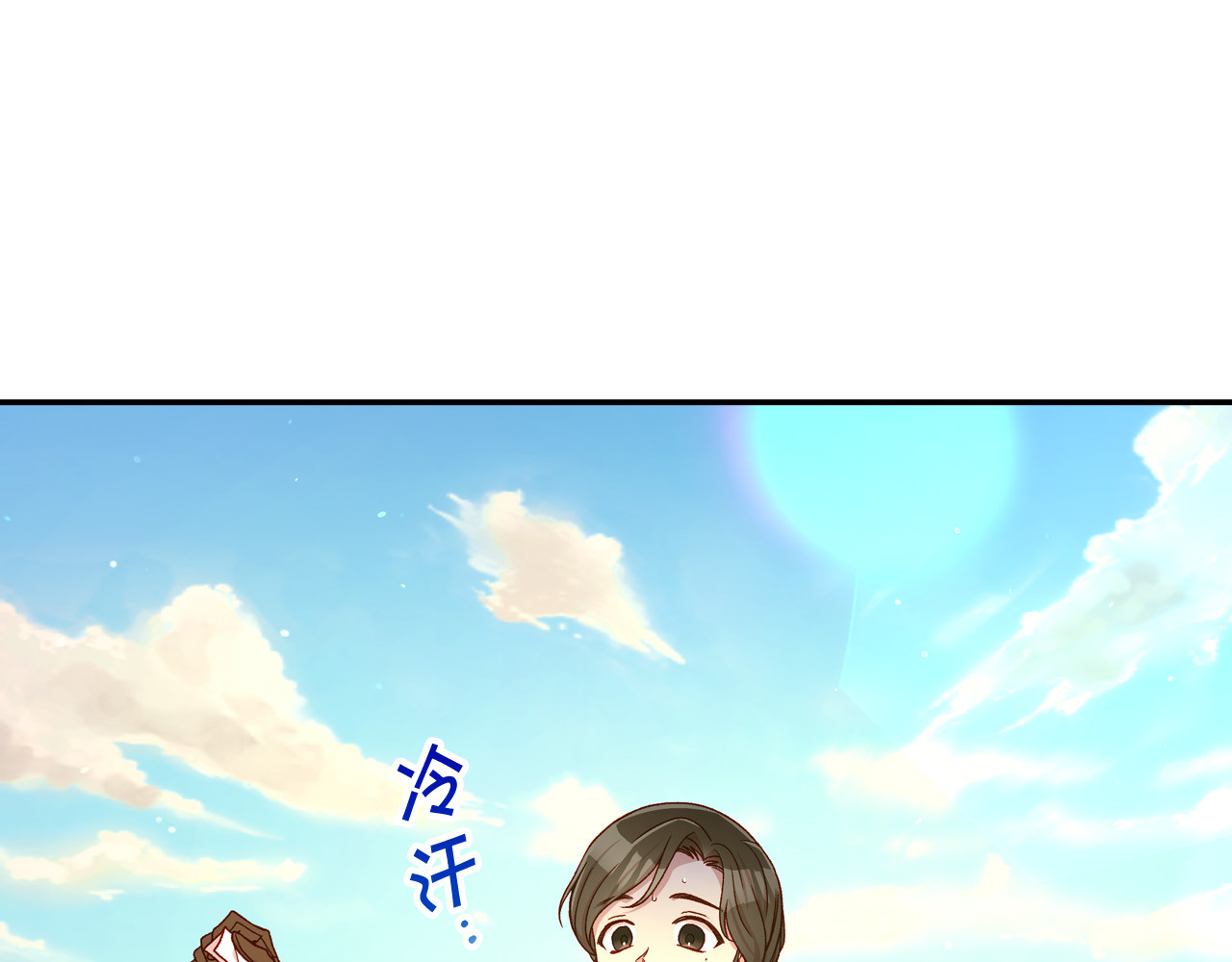 第75话 巨型鲤鱼 第 66 页