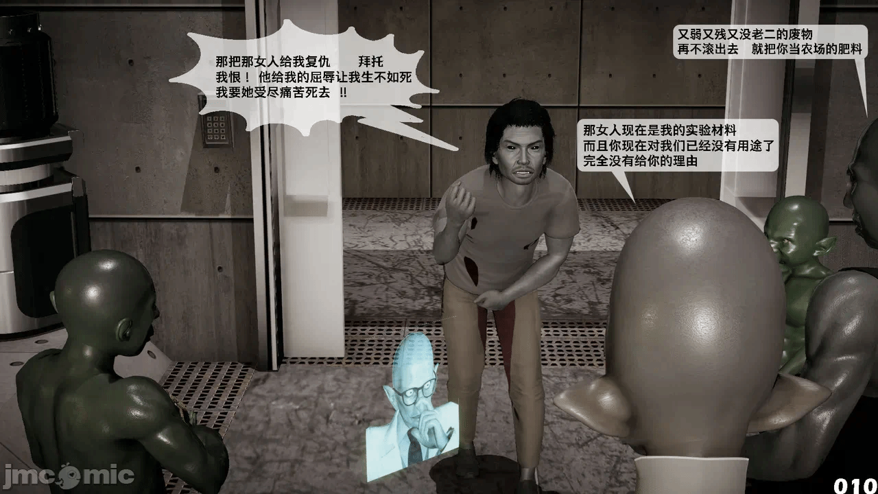 第一话 第 130 页