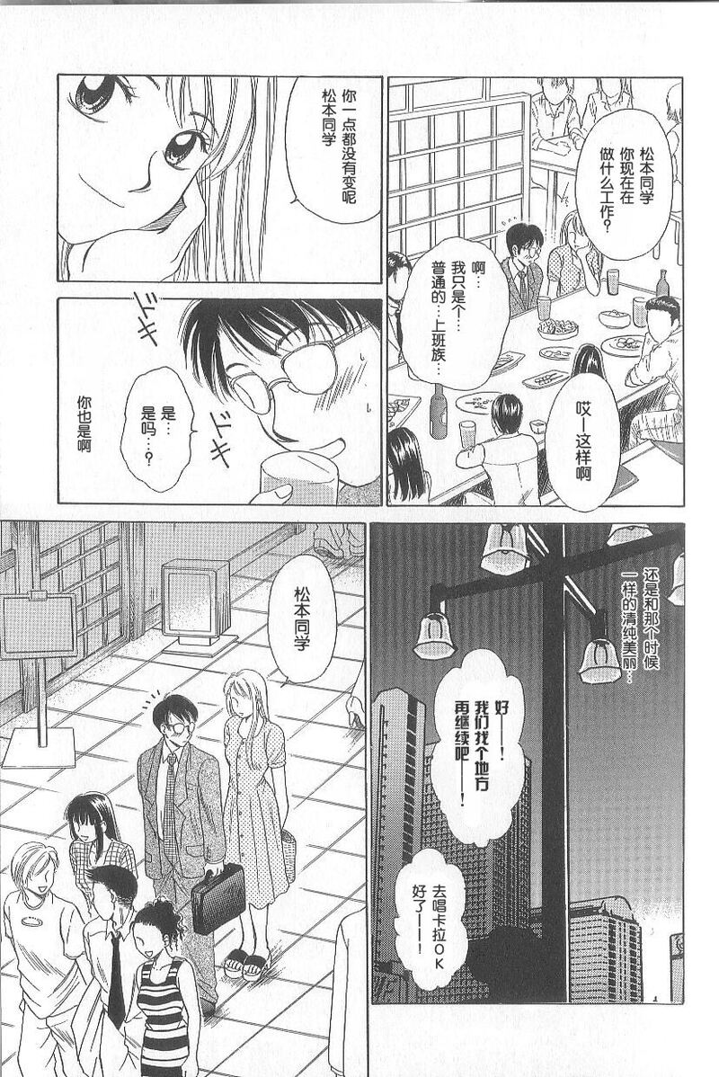 第1话 第 162 页