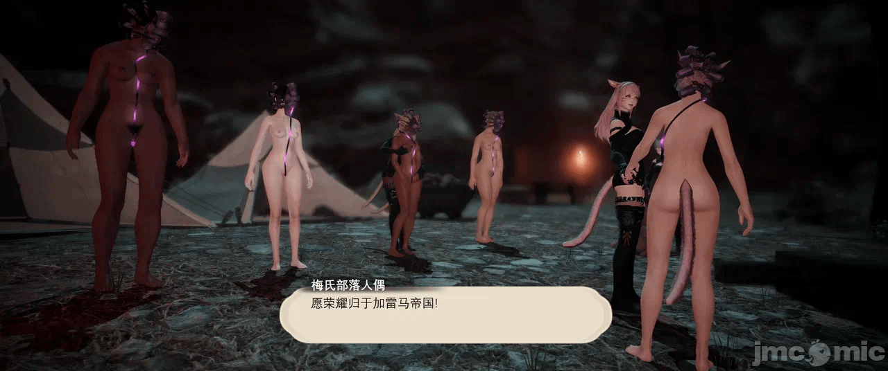 第一话 第 1246 页
