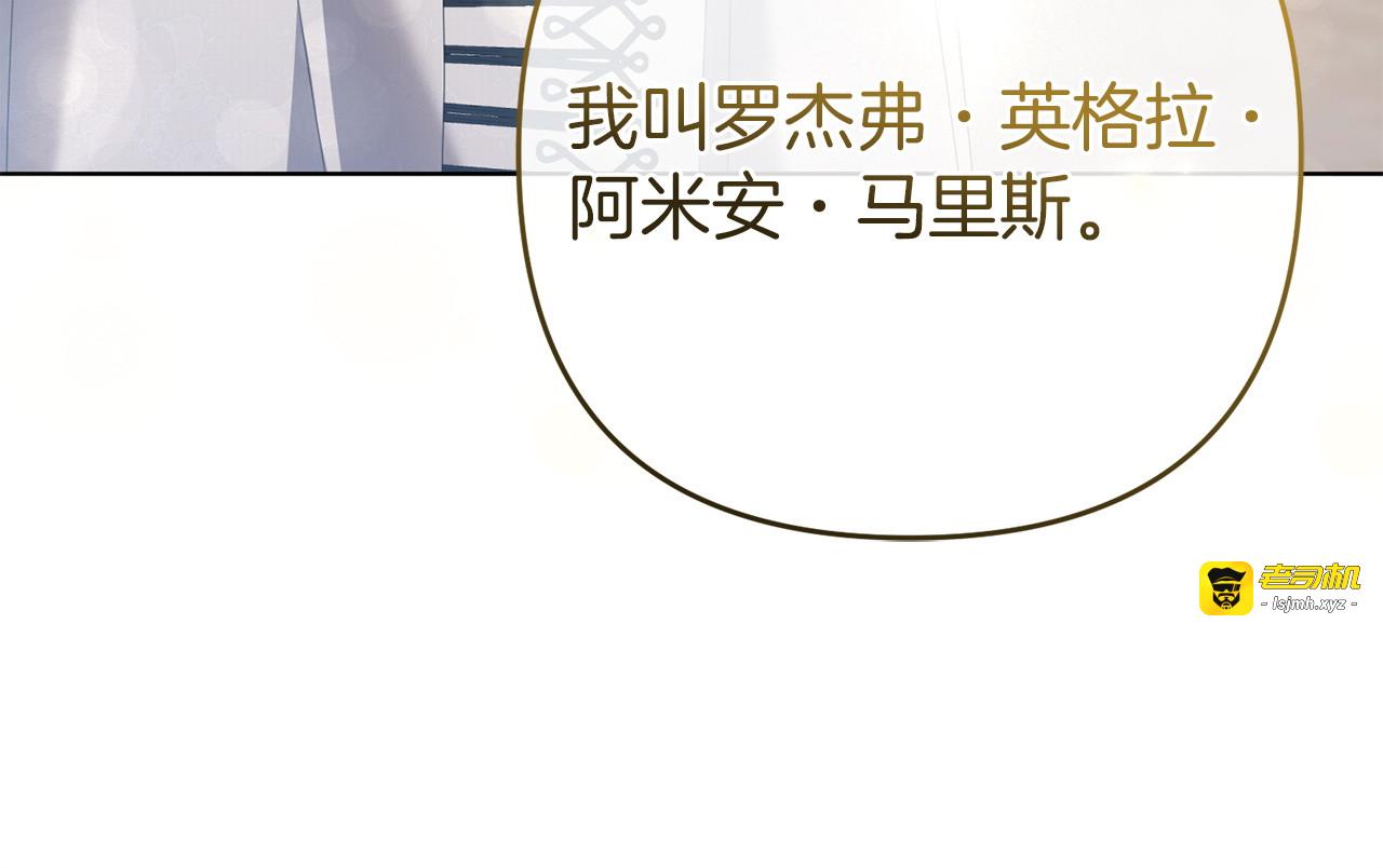第38话 疏离 第 49 页