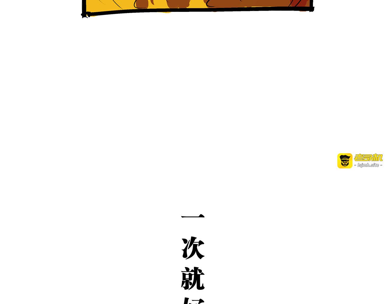 第77话 狭路相逢 第 217 页
