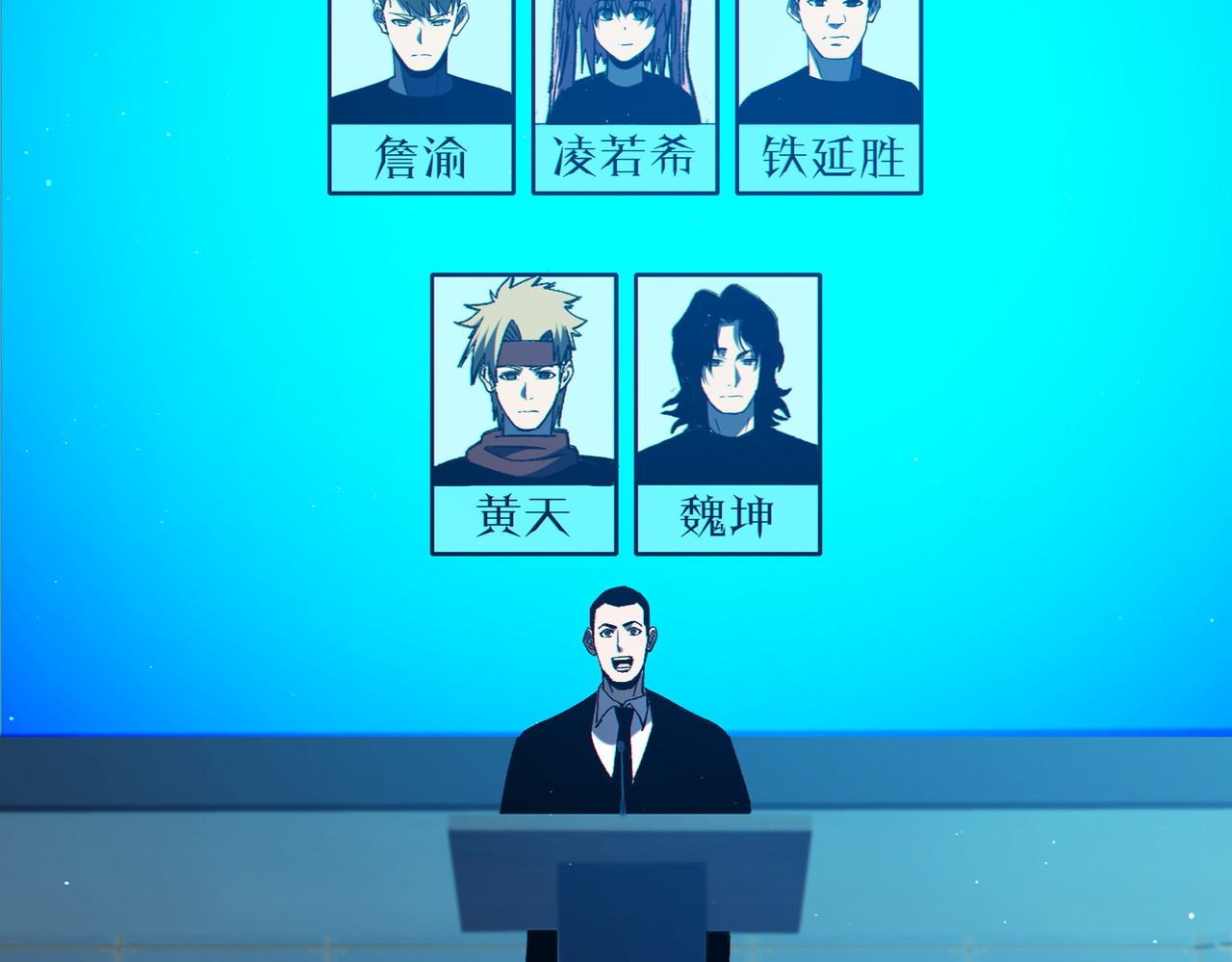 第95话 全员晋级四强争夺赛 第 158 页
