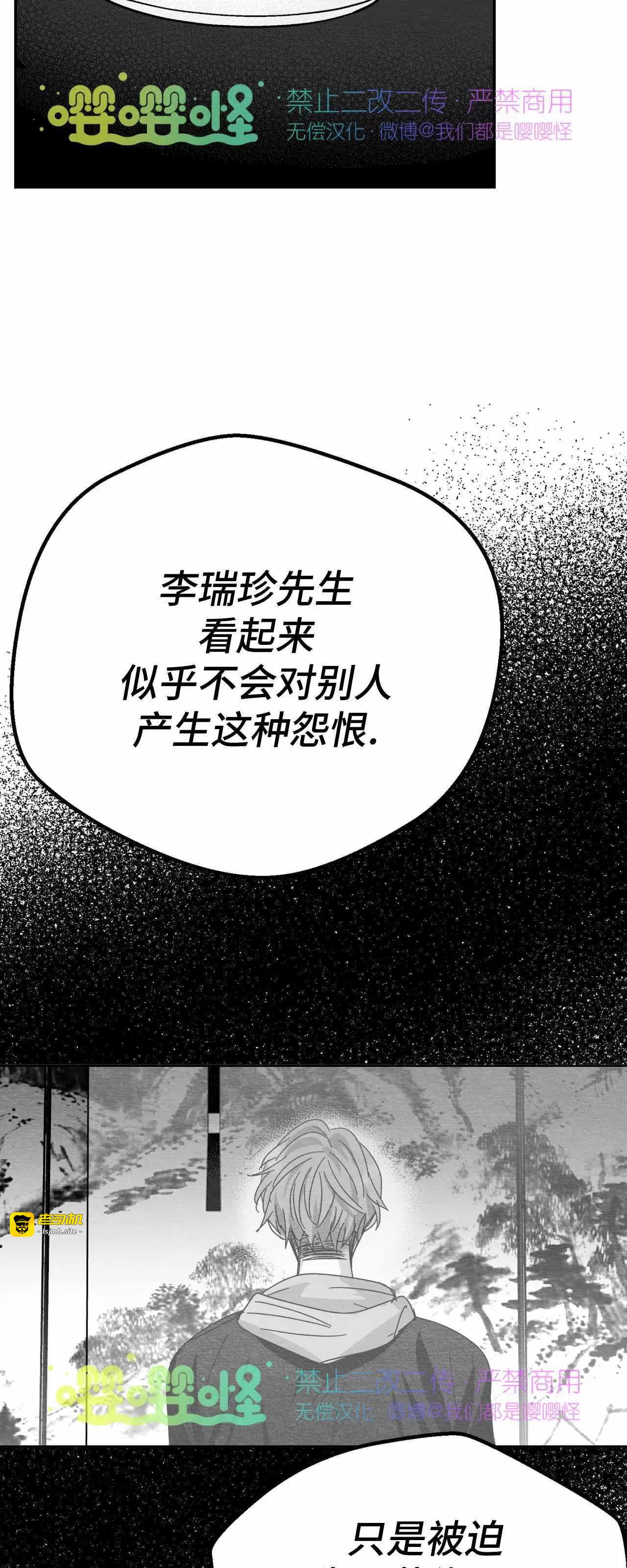 第05话 第 47 页