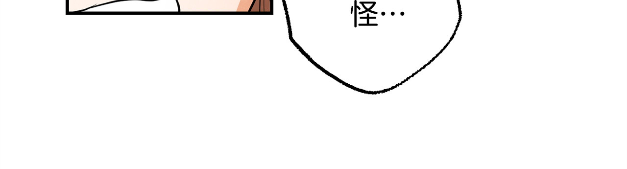 番外14 撩人 第 89 页