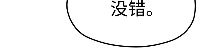 第136话 第 172 页