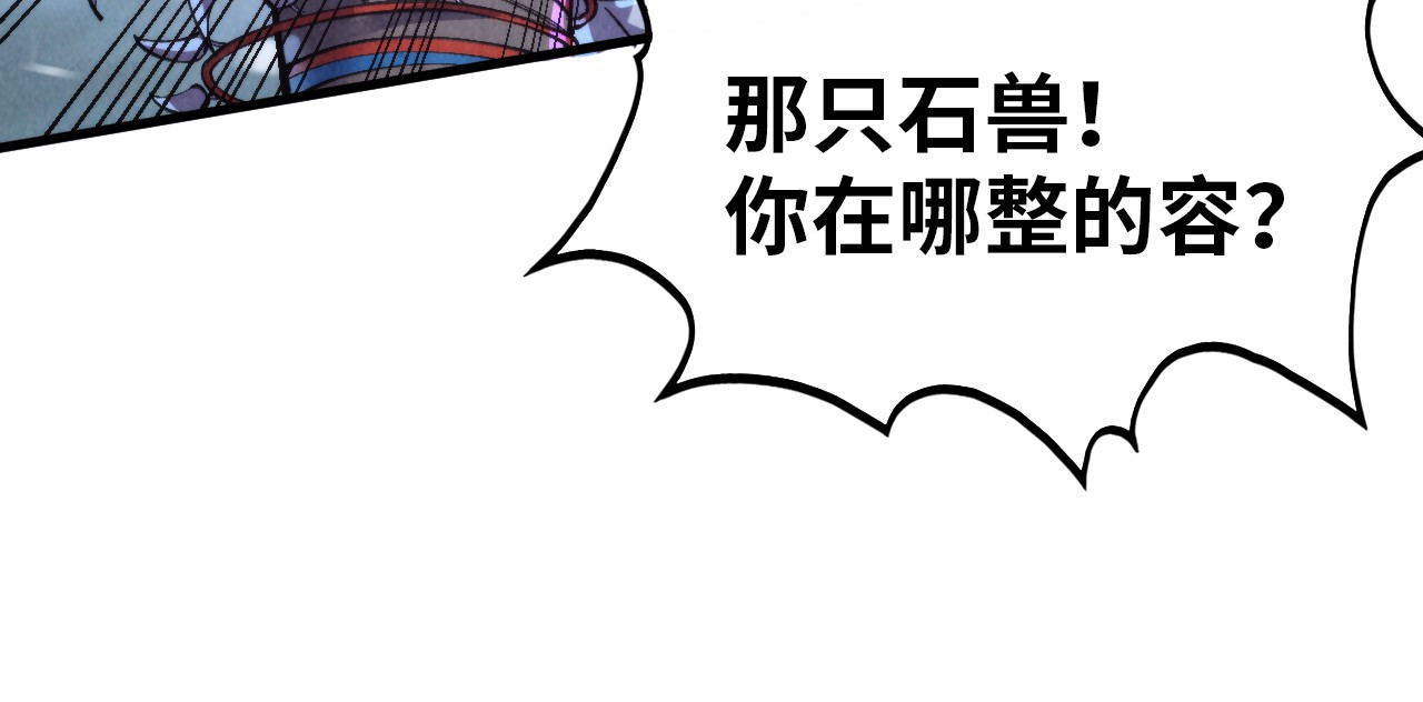 第350话 雷劫 第 100 页