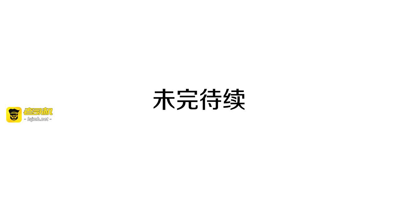 第44话 我该付出什么？ 第 165 页