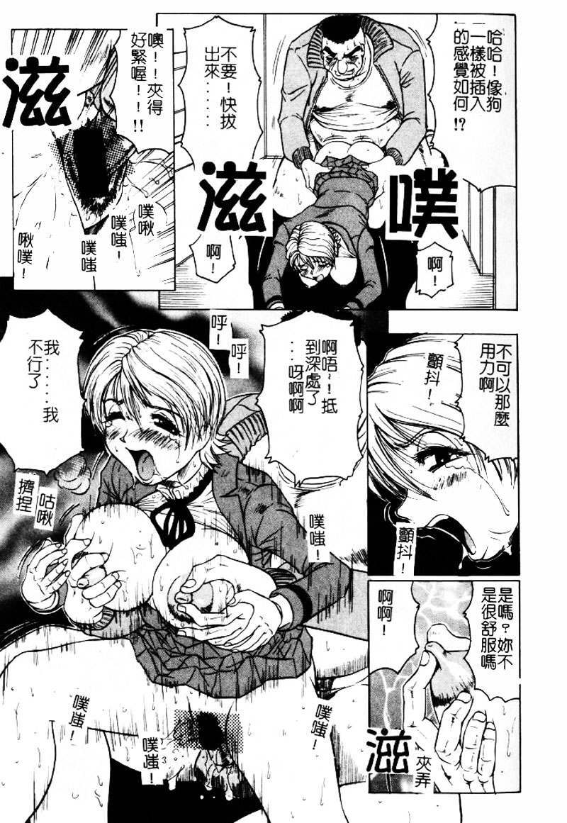 第1话 第 30 页
