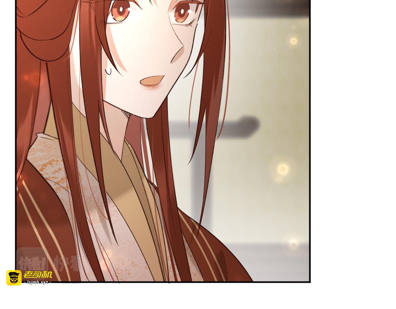 第100话：香如？！ 第 7 页