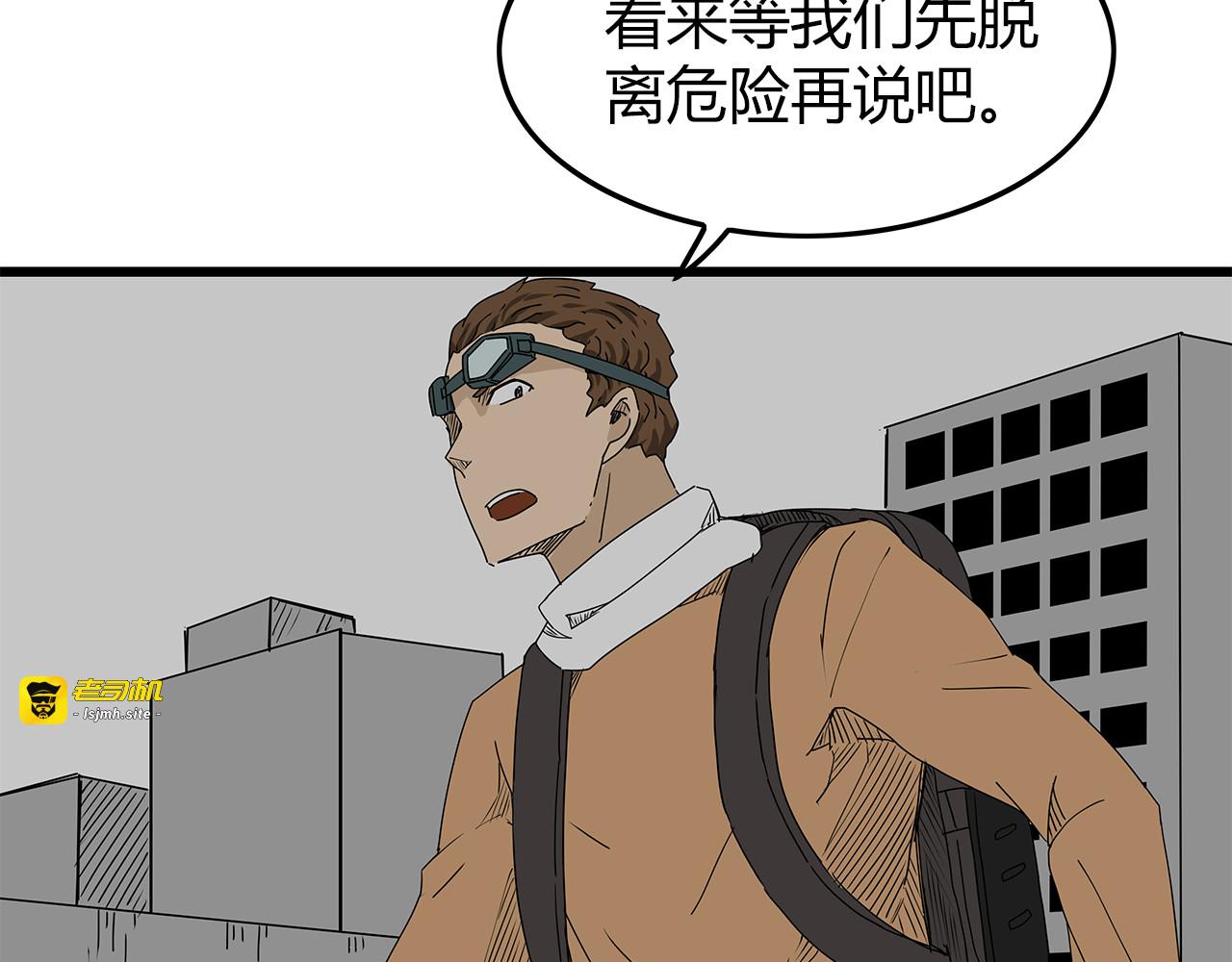 第18话 人心 第 63 页