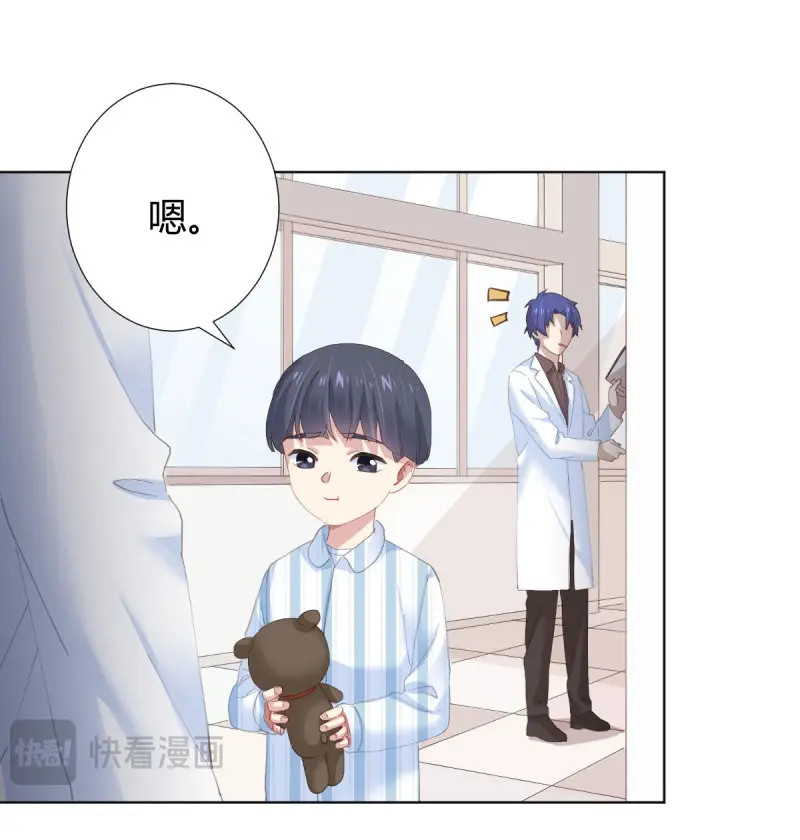 第129话 第100话：我想救人 第 12 页