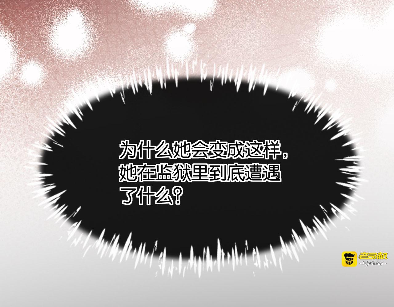 第7话 是你要我陪的 第 129 页