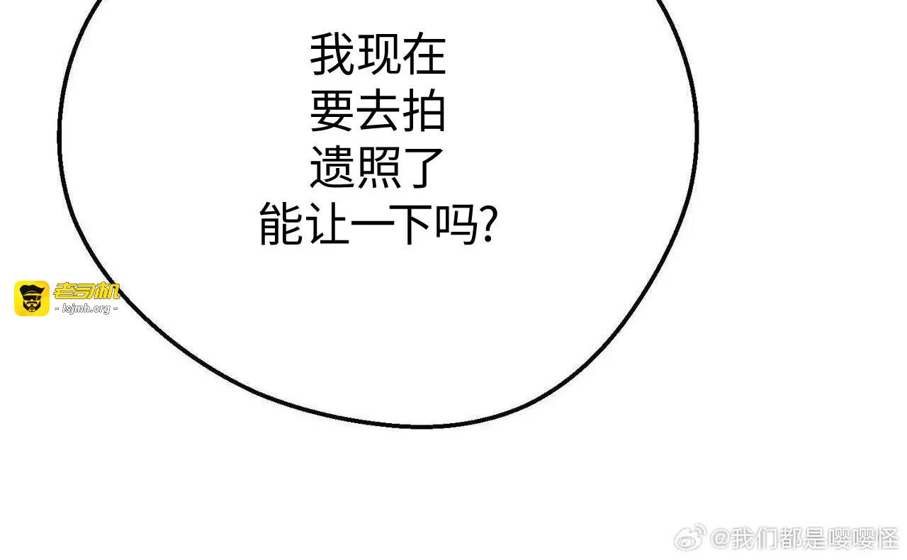 第06话 第 19 页