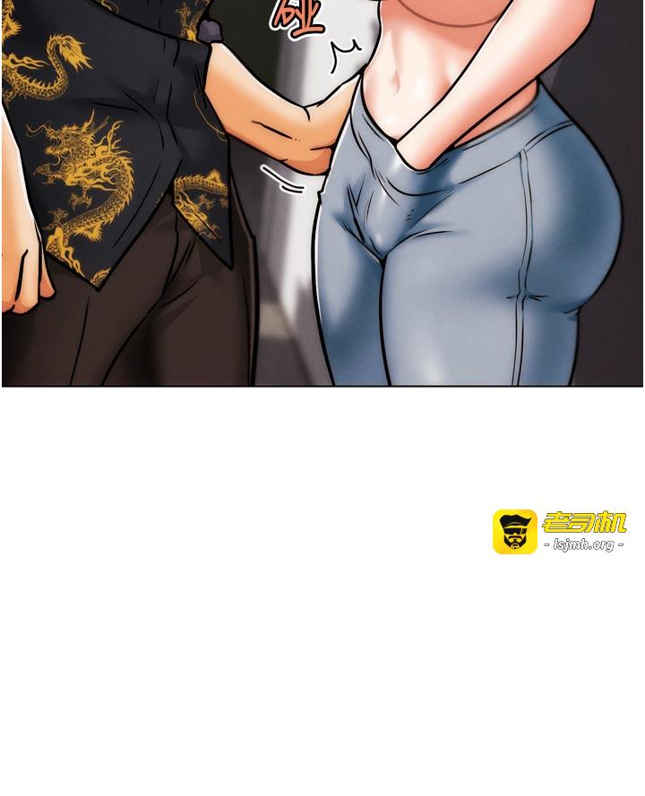 第3话 - 驯服约架对象 第 47 页