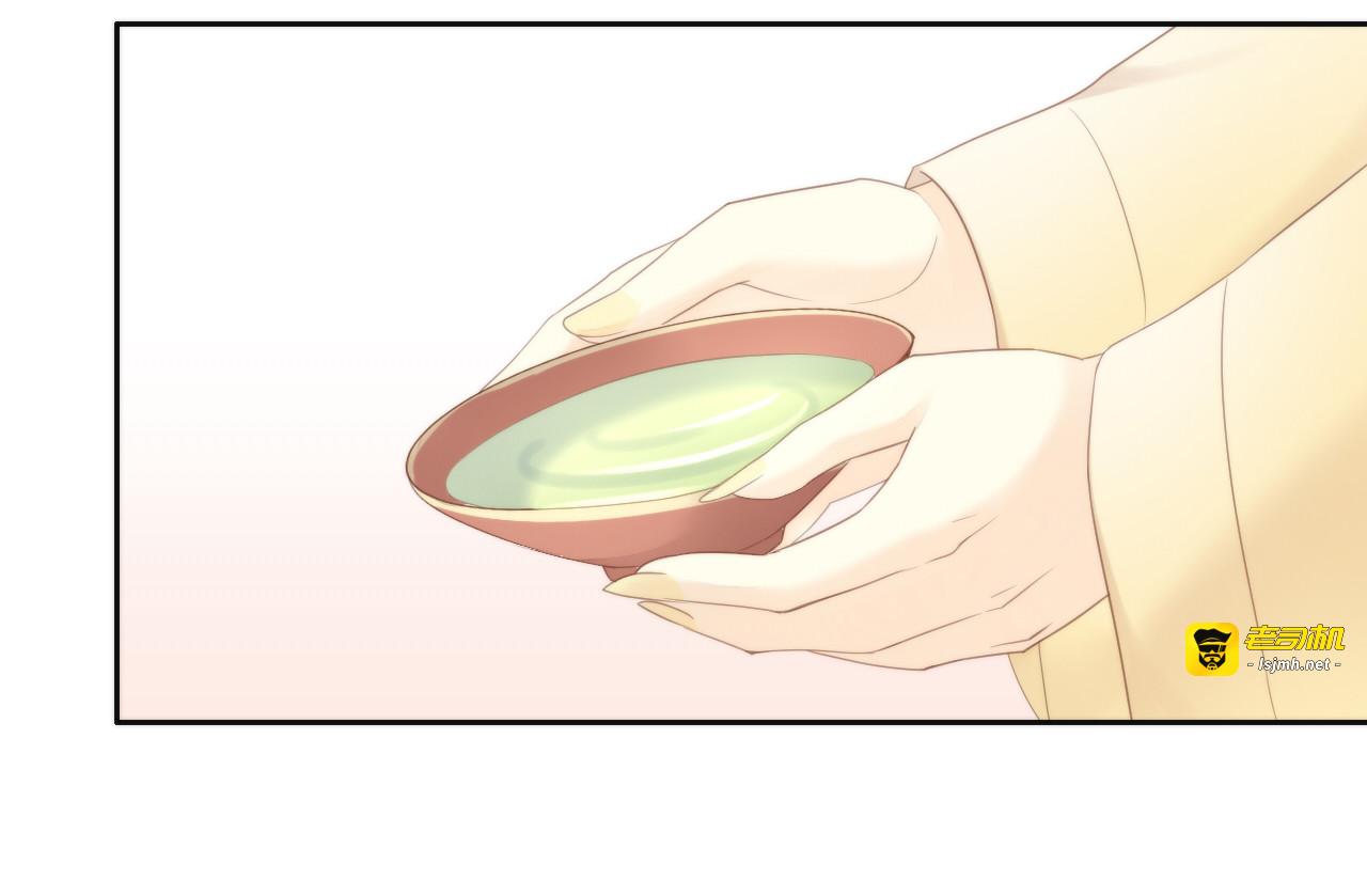 第77话 燃烧你的卡路里 第 25 页