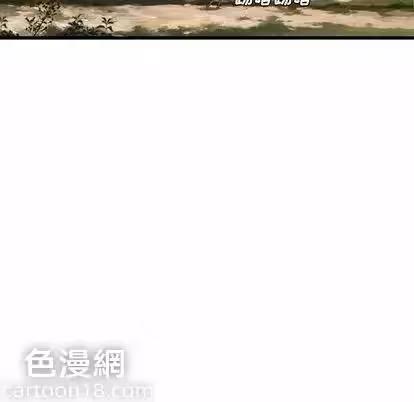 第9话 第 52 页
