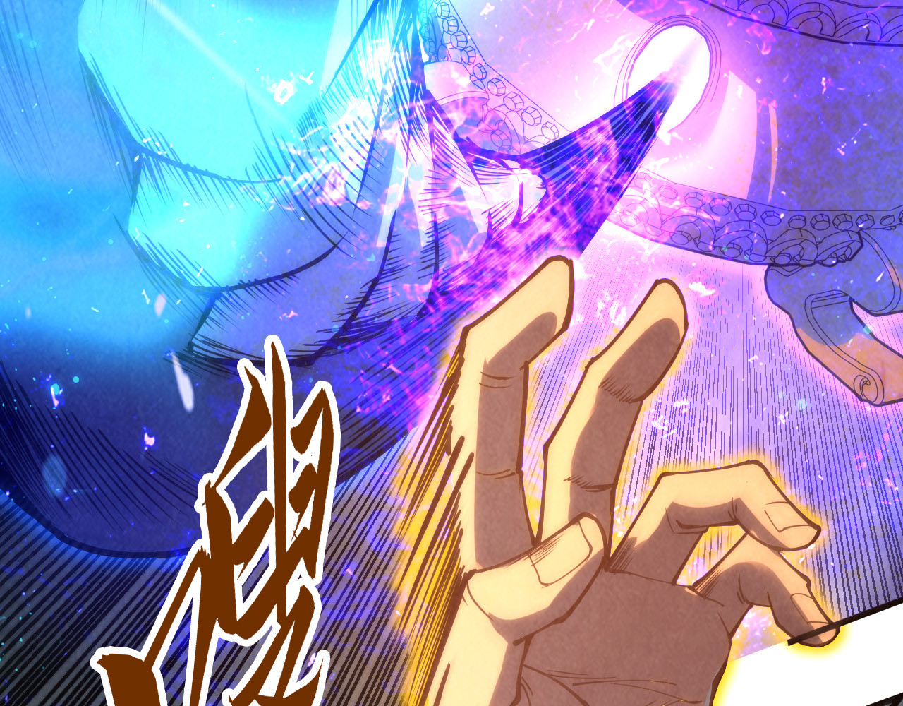第174话 鼎收紫蛟 第 134 页