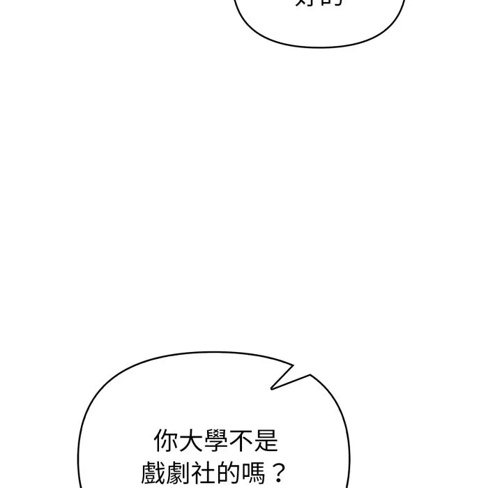 第35话 第 36 页