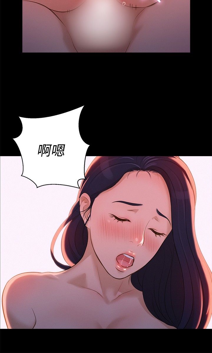 第11话 第 15 页