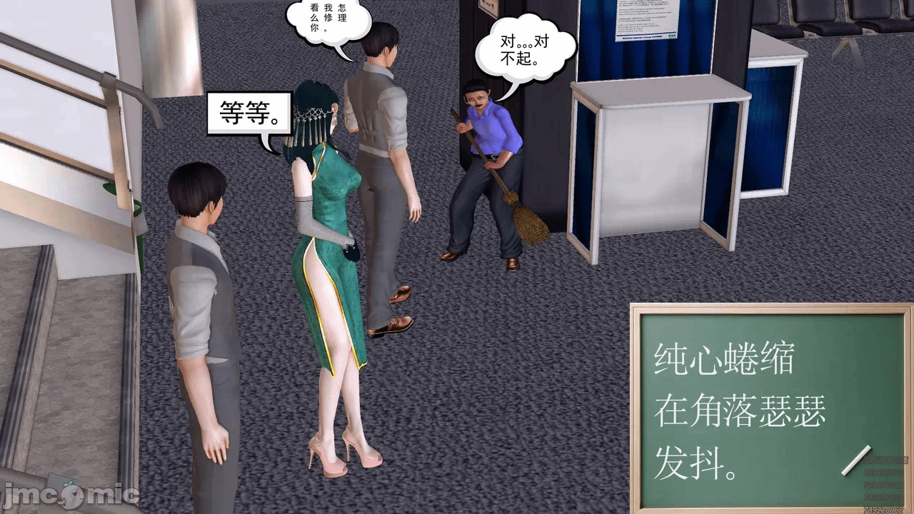 第一话 第 406 页