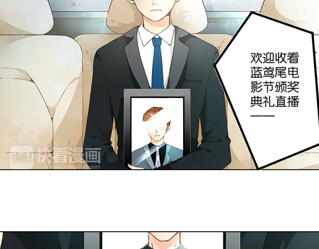 第29话 迷茫的鹿（上） 第 16 页