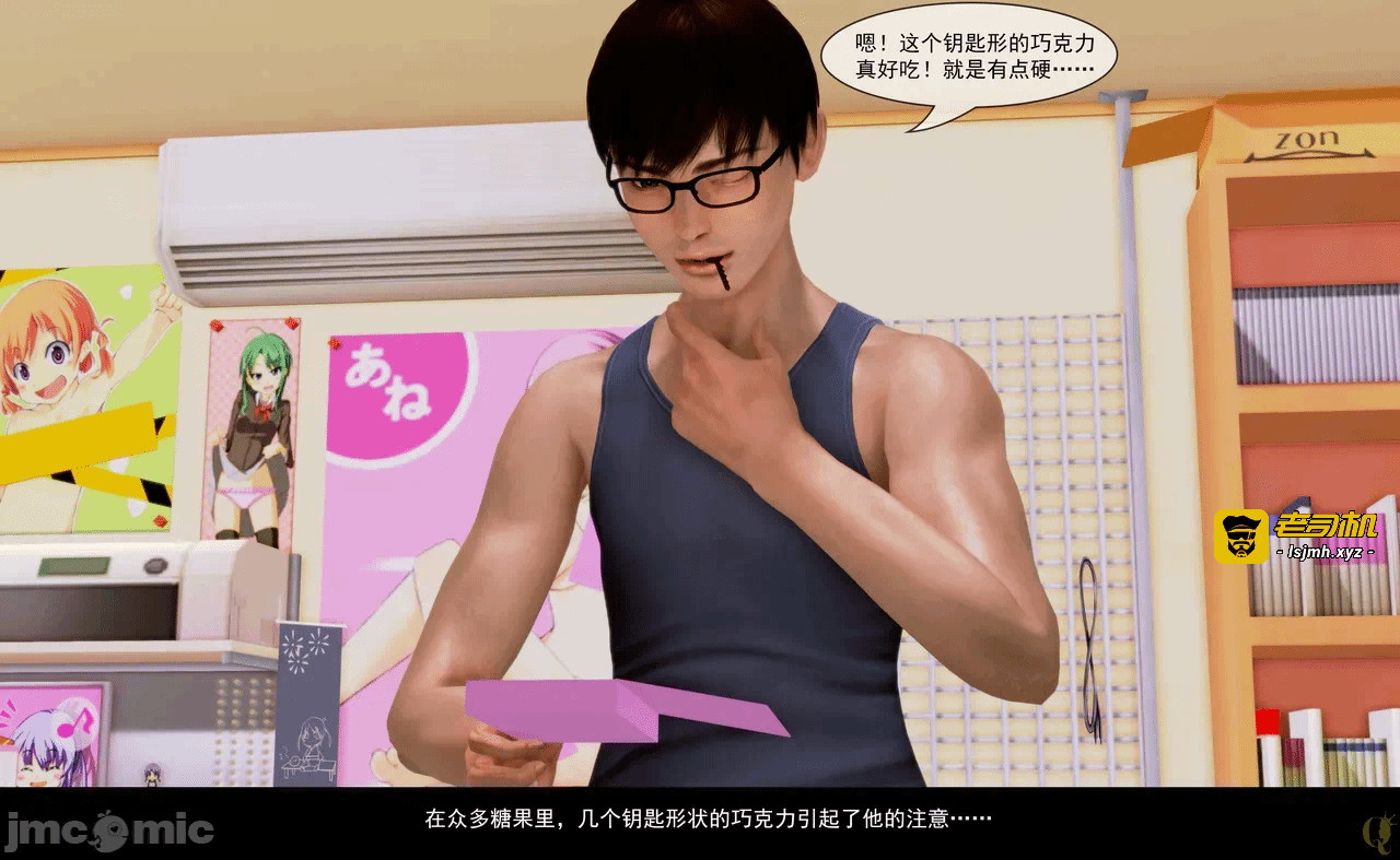 第一话 第 37 页