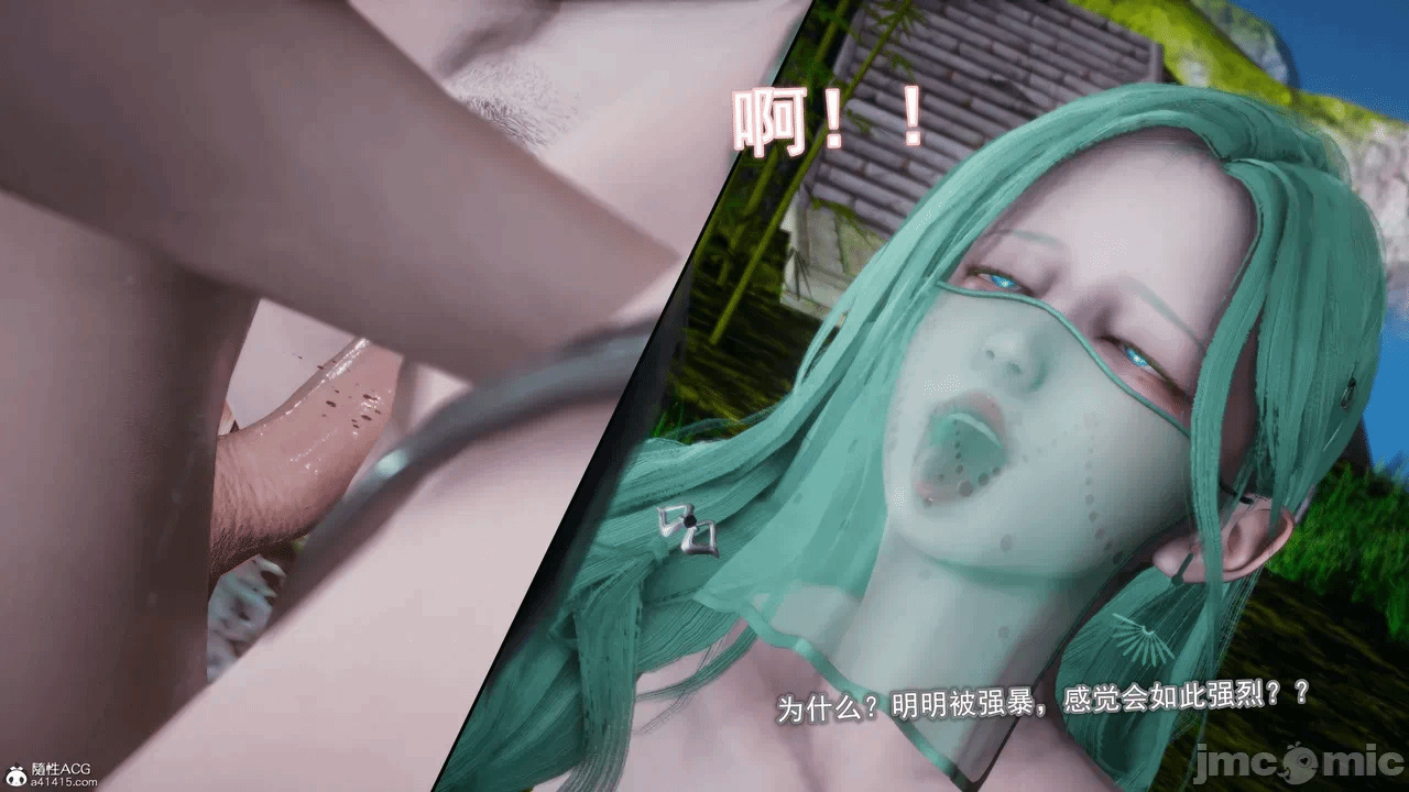 天玄神魔录13 第一话 - 27
