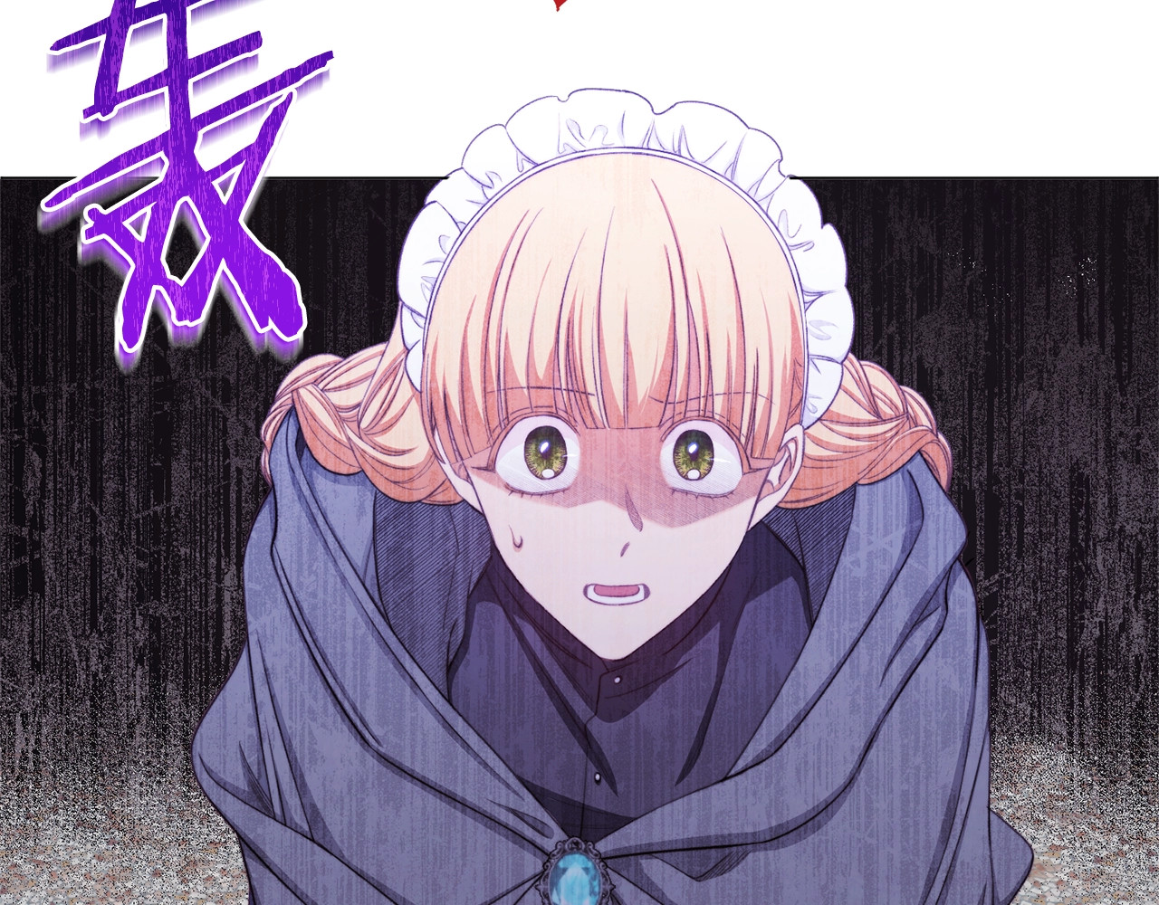 第82话 沦陷 第 246 页
