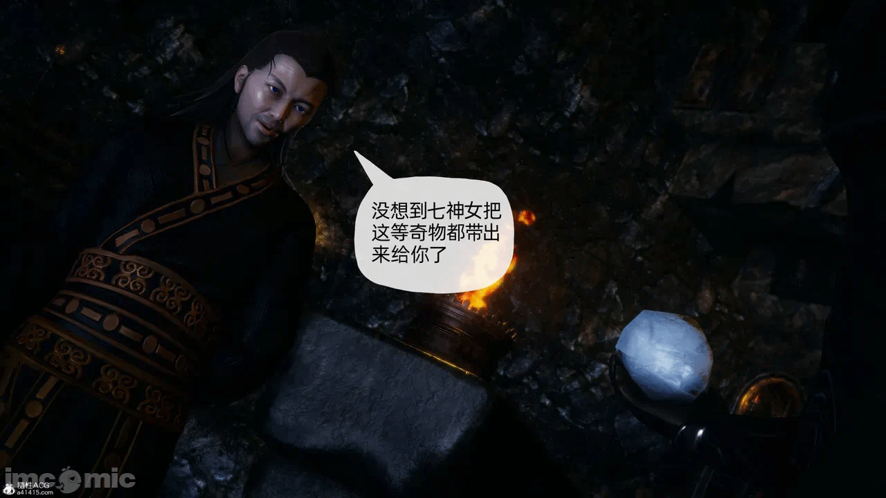 [3D]天玄神魔录01-12 第一话 - 1153