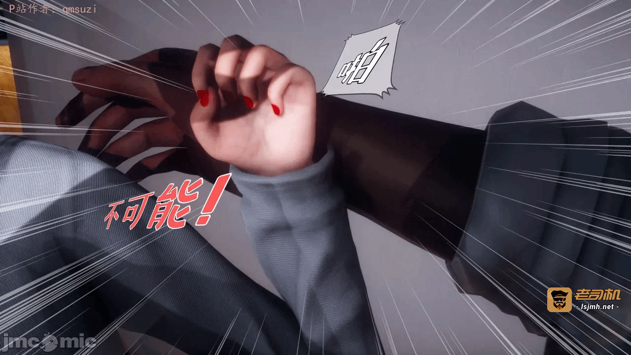 第一话 第 19 页
