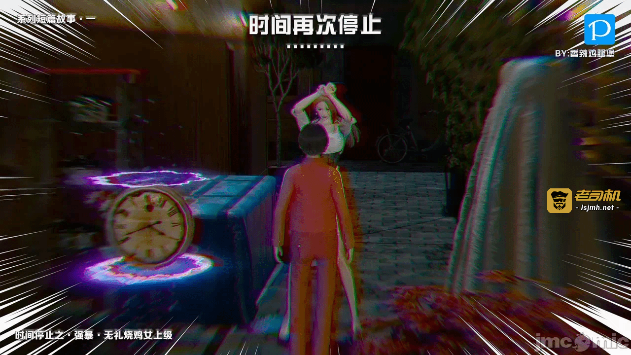 第一话 第 53 页
