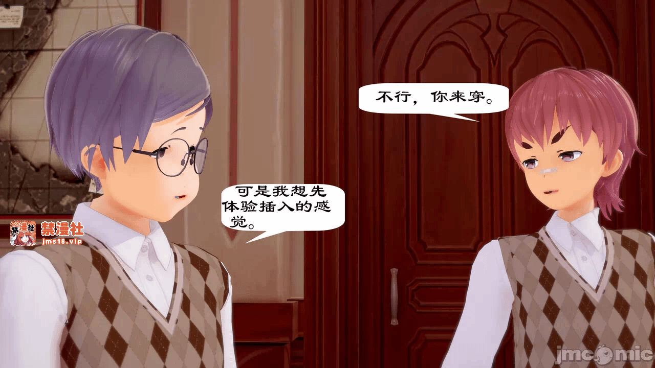 第一话 第 105 页