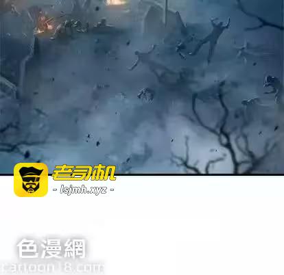 第94话 第 23 页