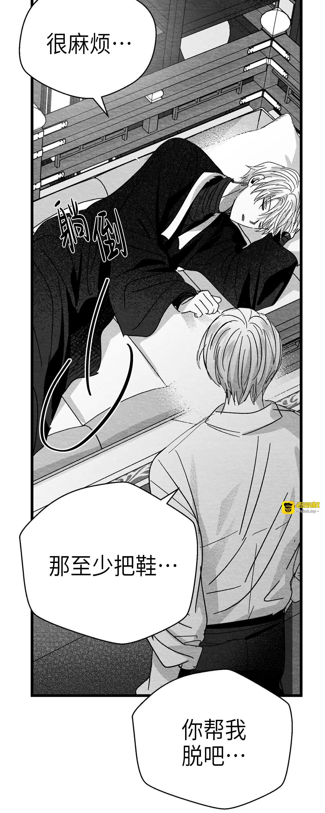 第08话 第 31 页