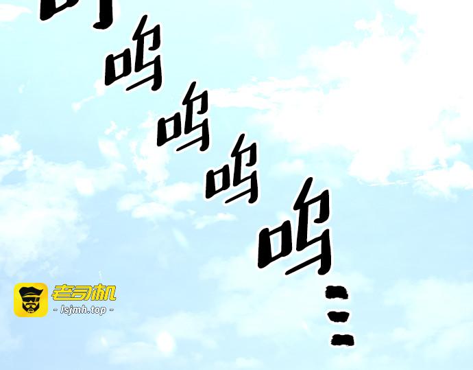 第102话 第 201 页