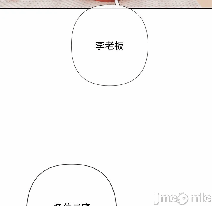 第4话 第 155 页